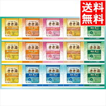 楽天市場】きき湯 詰め合わせの通販