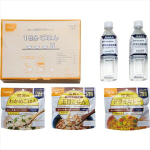 Ε  Mtg  ۑHZbg1͂(3046) / Ε ~Mtg j Ԃ Ԃ j  ͂  킩߂͂ AM[Ήܖڂ͂ hCJ[ЊQp 