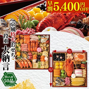   2026   储y[zid / 8.5 8.5  4lO  s CN ɐCV   ̎q i ߗ   Zbg osechi oseti 2i