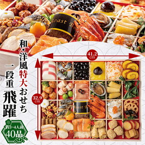  2026   am储yzid / am a m  I[hu   ̎q ߗ   Zbg osechi oseti 1i id i Ƒ 