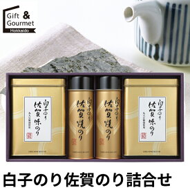 香典返し 海苔 のり ギフト 送料無料 白子のり 佐賀のり詰合せ(NS-50Z) / 母の日ギフト 2026 内祝い お返し 乾物 乾物セット 乾物ギフト 海苔セット 海苔ギフト ギフトセット 詰め合わせ つめあわせ 詰合せ 贈り物 お礼 ご挨拶 [card]