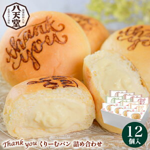 Ε XC[c Mtg  L uVv Thank you [ރp12l(A076) / Ε ~Mtg j Ԃ oYj Ԃ mَq َq lߍ킹 Zbg mَq N[