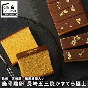 Ε XC[c Mtg   u{艮v aO~ G{ ܎OĂĂɏ / Ε ~Mtg j Ԃ oYj mَq َq lߍ킹 Zbg mَq J