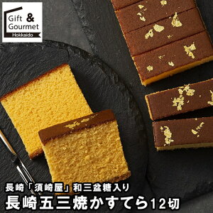 Ε XC[c Mtg   u{艮v aO~ ܎OĂĂ12 / Ε ~Mtg j Ԃ oYj Ԃ mَq َq lߍ킹 Zbg mَq JX