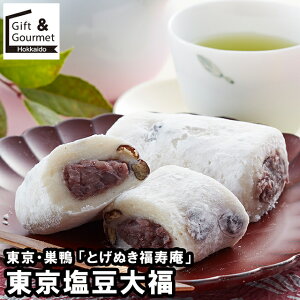 Ε XC[c Mtg  E uƂʂv 啟(FSD808) / Ε ~Mtg j Ԃ oYj mَq َq lߍ킹 Zbg mَq aَq aXC[