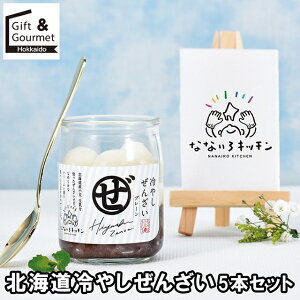 Ε XC[c Mtg  kC₵񂴂(5{Zbg / Ε ~Mtg j Ԃ oYj j mَq َq lߍ킹 Zbg mَq aXC[c 񂴂 