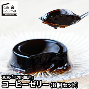 Ε XC[c Mtg   u~Jhv R[q[[[(8Zbg)(CZ-25) / Ε ~Mtg j Ԃ oYj mَq َq lߍ킹 Zbg l XC[c m