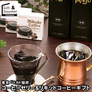 Ε XC[c Mtg   u~Jhv R[q[[[&LbhR[q[Mtg(CZ-50A) / Ε ~Mtg j Ԃ oYj mَq َq lߍ킹 Zbg XC[