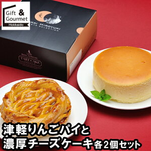 Ε XC[c Mtg  uGsďCv Ìy񂲃pCƔZ`[YP[L(×2)(LR-007) / Ε ~Mtg j Ԃ oYj mَq َq lߍ킹 Zbg P[L `[