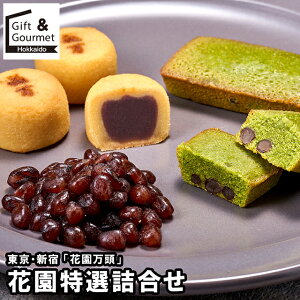 Ε XC[c Mtg  EVh uԉv ԉIl(HM-061) / Ε ~Mtg j Ԃ oYj mَq َq lߍ킹 Zbg l mَq aXC[c 