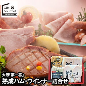 ���Ε� �n�� �\�[�Z�[�W �M�t�g �������� ��� �u�����v �n���n���E�E�C���i�[�l����(HX-31) / �v���[���g �c�������� 2025 ���j�� ���Ԃ� �\�[�Z�[�W �n���M�t�g �Z�b�g �l�ߍ��킹 �l���� ��