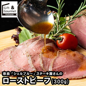 Ε [Xgr[t Mtg  ޗ uVFu[v RVFtďC Xe[L̃[Xgr[t(300g) / Ε ~Mtg j Ԃ Zbg lߍ킹 l  H