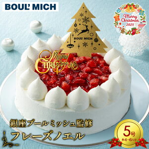 NX}XP[L 2025 V[gP[L  u[~bVďC t[YmG(5/a15cm/4`6l) / \ NX}X Xmas P[L fR[V V[g t[cP[L t[