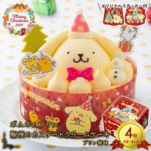 NX}XP[L 2025 LN^[ TI  ||v ̃JX^[hN[P[L v(4/a12cm/2`4l) / \ NX}X Xmas P[L fR[V |