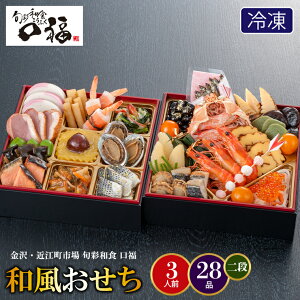  2026   Eߍ]s {ʘaH  28i 2i / i   Zbg   a m Ol Olp 3lO l I[hu w osechi oseti