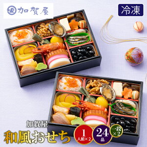  2026   ꉮ a 24i 1i×2 /   Zbg   a ЂƂ ЂƂp l lp 1lO 2lO l I[hu w osechi oseti