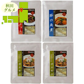 父の日 惣菜 ギフト 送料無料 秋田県産肉 お惣菜Aセット / 父の日ギフト 2026 内祝い お返し 出産内祝い 御返し セット 詰め合わせ 詰合せ 洋風 洋風総菜 洋食 ブランド 有名店 手軽 簡単 本格 贈り物 お祝い 出産内祝い のし対応 熨斗対応