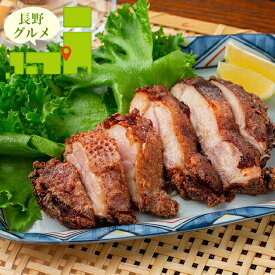 父の日 惣菜 ギフト 送料無料 長野 信州郷土料理 松本山賊焼き / 父の日ギフト 2026 内祝い お返し 出産内祝い 御返し セット 詰め合わせ 詰合せ 和風 和風総菜 和食 ブランド 有名店 手軽 簡単 本格 お祝い 出産内祝い のし対応 熨斗対応
