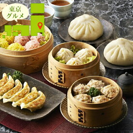内祝い 惣菜 ギフト 送料無料 東京 「赤坂四川飯店」監修 点心6種セット(CTE-6A) / 寒中見舞い 冬ギフト お返し 出産内祝い セット 詰め合わせ 詰合せ 洋風 洋風総菜 中華料理 中華 ブランド 有名店 本格 お祝い 出産内祝い のし対応 熨斗対応