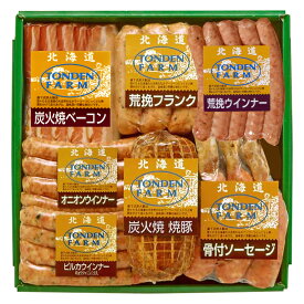 内祝い ハム ソーセージ ギフト 送料無料 北海道 トンデンファーム(CT-59) / 寒中見舞い 冬ギフト お返し 出産祝い 結婚祝い 詰め合わせ 北海道 ベーコン ハムギフト ハム詰め合わせ 骨付き ソーセージ 人気 炭焼き 内祝 手土産[card] Tsau