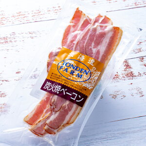 単品 自宅用 お試し 北海道トンデンファーム 炭火焼ベーコンスライス(80g)【ハム ベーコン べーこん 薄切り カット スライス済み 人気 個別 単品 自宅用 まとめ買い】【まとめ買い12,960円