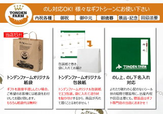 【スマホエントリーでポイント10倍!(4/22(土)10時〜)】母の日ギフト送料無料ハム北海道トンデンファーム2017年度DLG受賞セット(TF-DLB)【ベーコンソーセージギフト贈り物内祝い御祝い法人向け景品粗品入学内祝い】【蔵-凍】