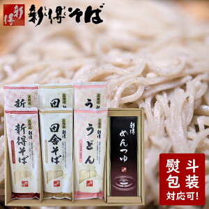 Ε   Zbg Mtg  kC V lߍ킹(SB-30NT) / Ε ~Mtg j Ԃ    \o  ˗ Zbg lC Y Y lߍ킹 O 