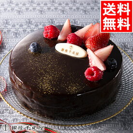 【30代女性】チョコ好きの彼女へ！華やかな大人のクリスマスチョコケーキを教えて！