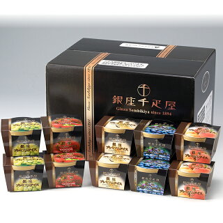 ギフトスイーツ送料無料銀座千疋屋銀座プレミアムアイス【ブランドギフトお菓子洋菓子スイーツアイスクリーム高級ケーキタルトプレゼント内祝い御祝いお返し贈り物】