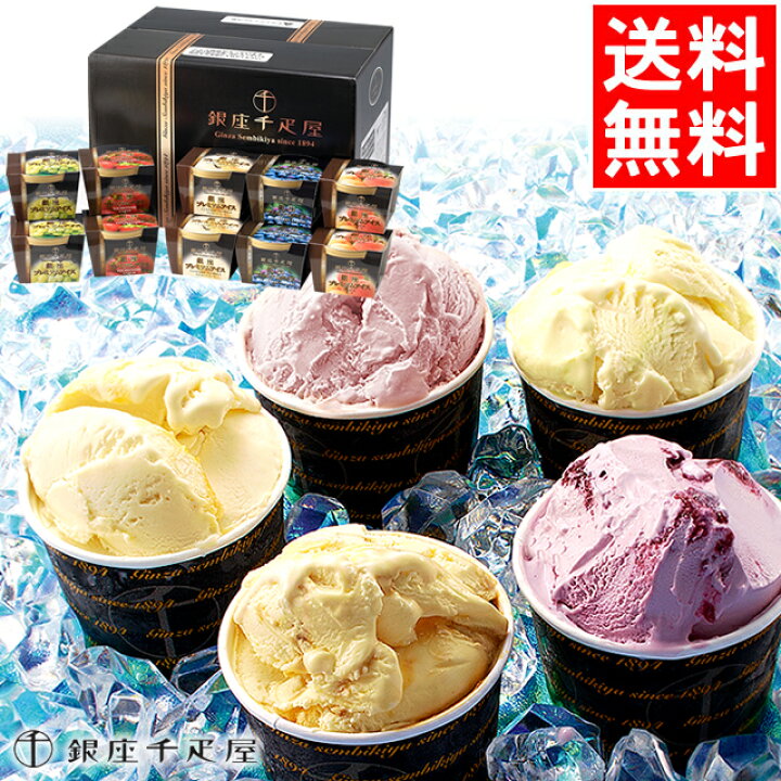 市場 銀座千疋屋 送料無料 千疋屋 銀座レーズンサンドb お中元 新入荷 15個入