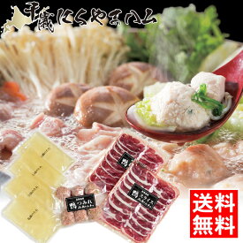 父の日 惣菜 ギフト送料無料 鍋セット 肉の山本 北海道滝川産かも鍋セット【父の日ギフト プレゼント 2024 内祝い 贈り物 ギフトセット グルメ 人気 惣菜 レトルト お取り寄せ 北海道産 ご当地 鴨肉 カモ鍋 かも セット まとめ買い お祝い】【SSS_1】