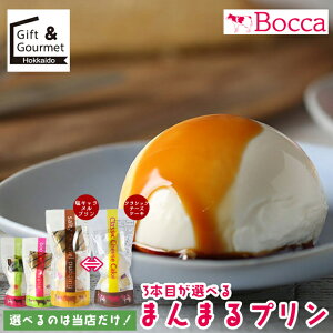 Ε XC[c v Mtg  BOCCA/q 3{ڂIׂ܂܂v(e2) / Ε ~Mtg j Ԃ kC v ۂv D  킢 Ȃ߂