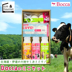 Ε XC[c v Mtg  BOCCA q Bocca ~jZbg / Ε ~Mtg j Ԃ kC v ܂邢 D  킢 ~N v mَq q ǐm 