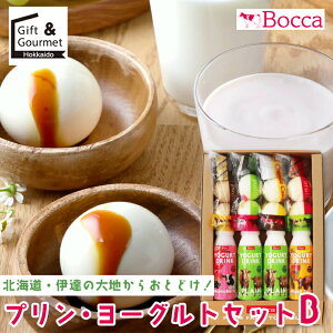 Ε XC[c v Mtg  BOCCA q v [OgZbgB / Ε ~Mtg j Ԃ kC kCY v ܂邢 D  v ~N [Og 