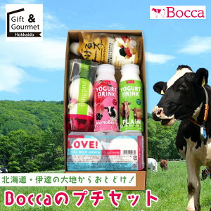 Ε XC[c Mtg  BOCCA q v`Zbg / Ε ~Mtg j Ԃ kCY kC v ܂邢 D  v ~Nv `[Y [Og uh