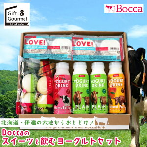 Ε XC[c v Mtg  BOCCA XC[cƈރ[OgZbg / Ε ~Mtg j Ԃ kC kCY v ܂邢 D  킢 lC `[Y O