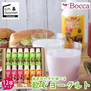 Ε [Og ރ[Og Mtg BOCCA/q gݍ킹Iׂރ[Og(12{) / Ε ΕMtg ~Mtg ̂ރ[Og bV[ NMtg 蕨 MtgZbg G