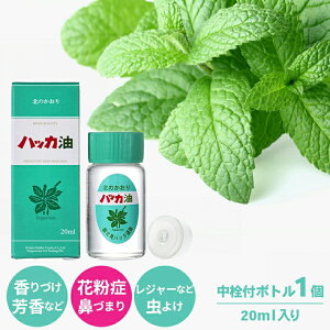 yznbJʏ nbJ{g 1{(20ml)ykCY kC k nbJ Xv[ VR ԕǑ΍ ԕ ԕ΍ ~g ~gXv[ MǑ΍  A} C] 