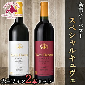 楽天市場 ストライプ ブランド北海道ワイン ビール 洋酒 の通販