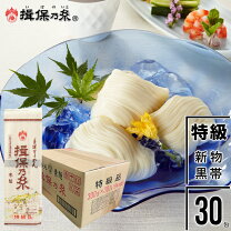 楽天市場】揖保乃糸 30袋の通販