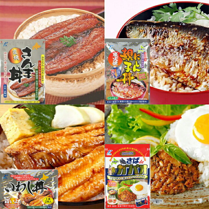 楽天市場 メール便 送料無料 近海食品 国産さんま丼 いわし丼 にしん親子丼 さばdeガパオ 選べる3食セット 国産サンマ さんま サンマ 秋刀魚 惣菜 丼 レトルト 簡単調理 魚料理 セット Mailpo ギフト グルメ北海道
