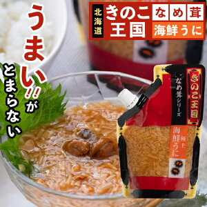 y/[ցzȂߑ Ȃ߂ kC ̂ ɂȂߑi270gj / LmR т̂  ٓ Ȃ߂ ̂ ̂ pE` Ej _O  ܂ Ae a 