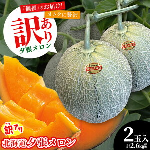 �y2026�N�\��z ������ �󂠂� �������� �k�C���Y �[�������� �m��n 2�ʍ��v�Ŗ�2.6kg�O�� / ��A�� ��L�� 2�� 2�� 2kg 2�L�� �k�C�� �k�C�������� �ԓ������� �ԓ� �[�� �䂤�΂� �Â� �_�炩