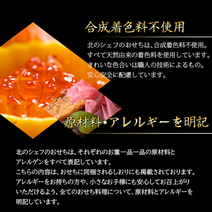 楽天市場】【早割ポイント5倍!】おせち 2023 予約送料無料 手作りおせち 北のシェフ 和(なごみ) 1~2人前 和風 2段重5寸 全24品【北海道 おせち料理 お節料理 御節料理 和食 和風 少人数 盛り付け済み 盛付済 詰め合わせ】os23 : ギフト&グルメ北海道 楽天市場】【早割ポイント5倍!】おせち 2023 予約送料無料 手作りおせち 北のシェフ 和(なごみ) 1~2人前 和風 2段重5寸 全24品【北海道 おせち料理 お節料理 御節料理 和食 和風 少人数 盛り付け済み 盛付済 詰め合わせ】os23 : ギフト&グルメ北海道
