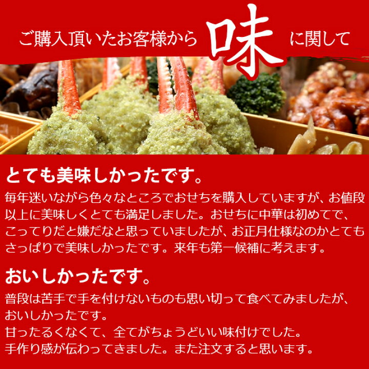楽天市場】【早割ポイント5倍!】おせち 2023 予約送料無料 手作りおせち 北のシェフ 和(なごみ) 1~2人前 和風 2段重5寸 全24品【北海道 おせち料理 お節料理 御節料理 和食 和風 少人数 盛り付け済み 盛付済 詰め合わせ】os23 : ギフト&グルメ北海道 楽天市場】【早割ポイント5倍!】おせち 2023 予約送料無料 手作りおせち 北のシェフ 和(なごみ) 1~2人前 和風 2段重5寸 全24品【北海道 おせち料理 お節料理 御節料理 和食 和風 少人数 盛り付け済み 盛付済 詰め合わせ】os23 : ギフト&グルメ北海道