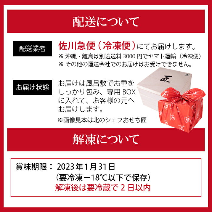 楽天市場】【早割ポイント5倍!】おせち 2023 予約送料無料 手作りおせち 北のシェフ 和(なごみ) 1~2人前 和風 2段重5寸 全24品【北海道 おせち料理 お節料理 御節料理 和食 和風 少人数 盛り付け済み 盛付済 詰め合わせ】os23 : ギフト&グルメ北海道 楽天市場】【早割ポイント5倍!】おせち 2023 予約送料無料 手作りおせち 北のシェフ 和(なごみ) 1~2人前 和風 2段重5寸 全24品【北海道 おせち料理 お節料理 御節料理 和食 和風 少人数 盛り付け済み 盛付済 詰め合わせ】os23 : ギフト&グルメ北海道