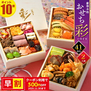  2026  肨 k̃VFt (ǂ) 2lO am 3id5 S41i / 2025 kC  I[hu ߗ 3i Oid Oi 2lO lp Ƒ lC