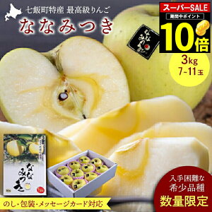 yoגz Ε  p Mtg  kC ђY  ȂȂ݂ (Giȏ)(3kg/7~11) / Ε ~Mtg ΕMtg j Ԃ  t[c 