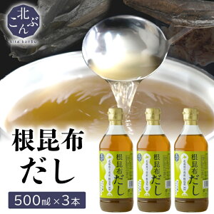 j ˂Ԃ z Mtg  k z 3{(500ml×3{) / Ε Ε j Ԃ Ԃ ˂Ԃ z Ԃ o` kC kCY  