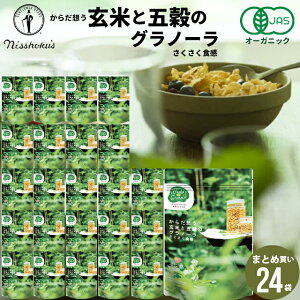 H p ܂Ƃߔ H Feel&Green 炾z Ăƌ܍̃Om[ H(160g×24) / H t[N Om[ VA H ͂ N wV[ _CGbg H